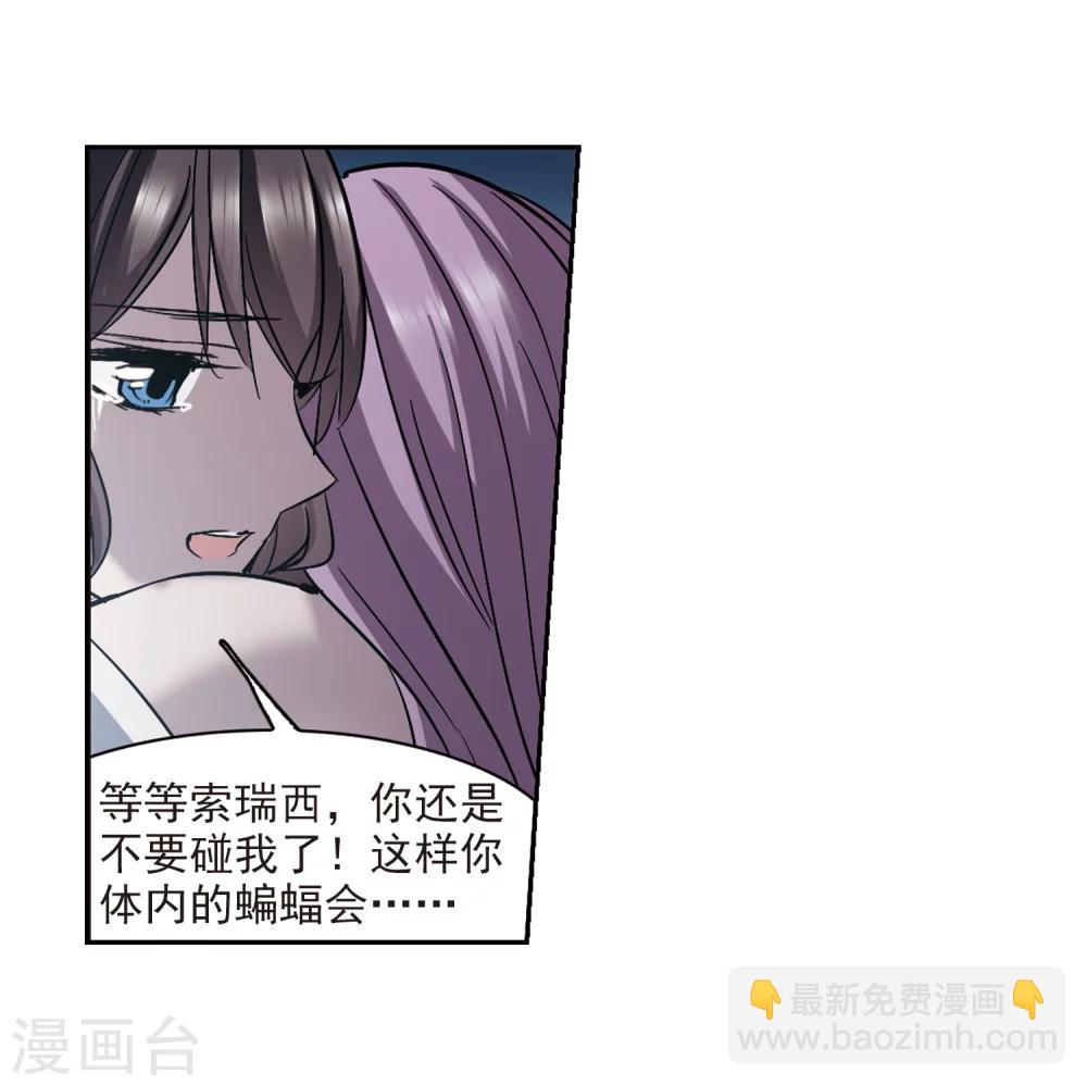 第299话 我恋爱了220