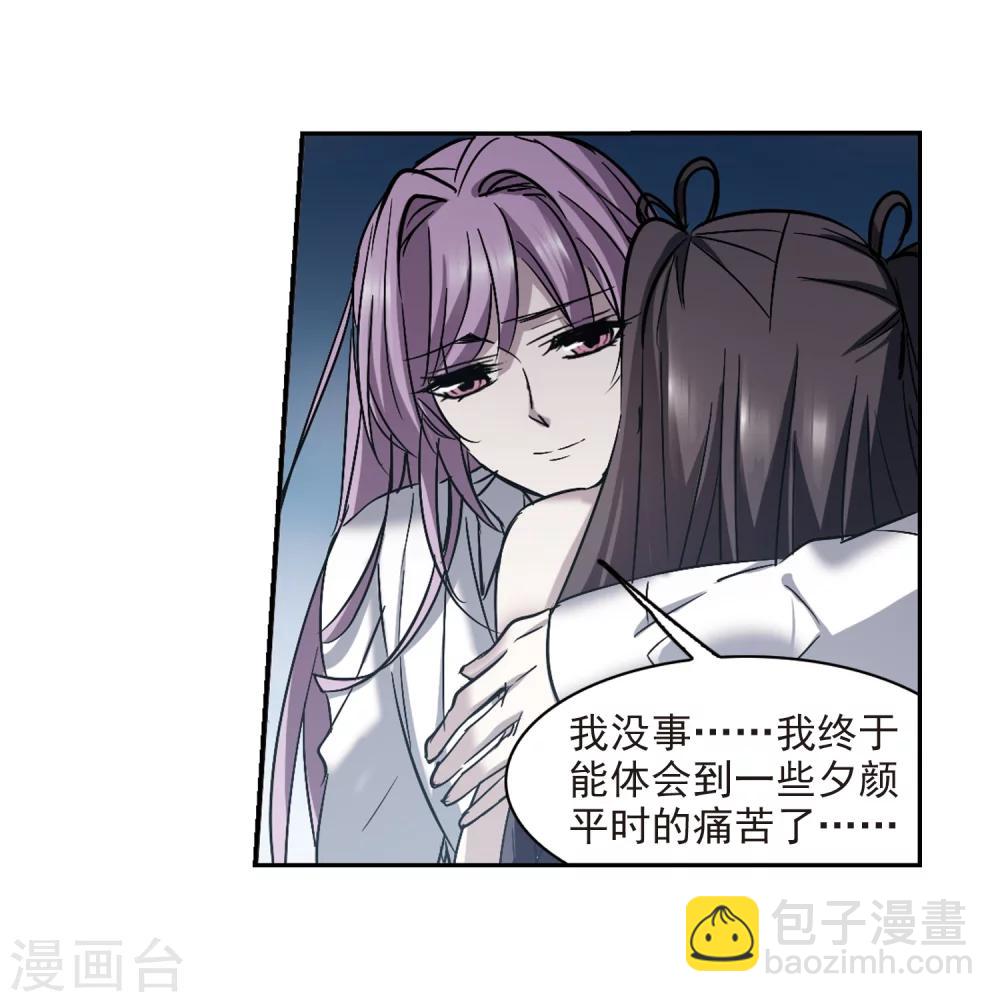 第299话 我恋爱了221