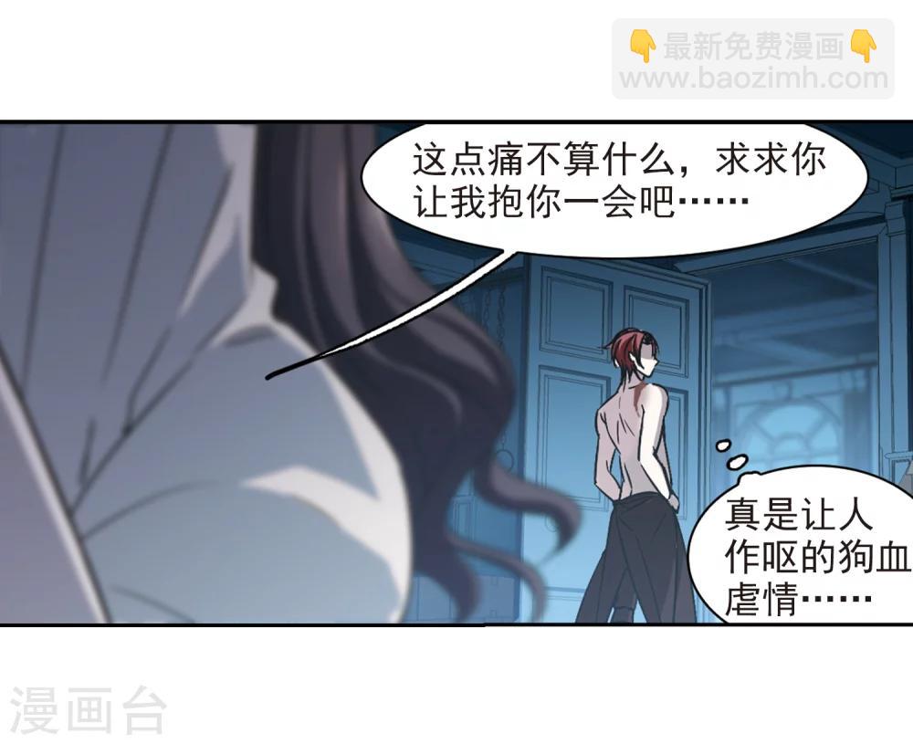 第299话 我恋爱了222