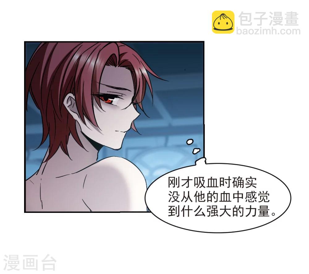 第299话 我恋爱了223