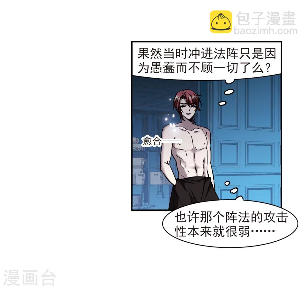 第299话 我恋爱了224