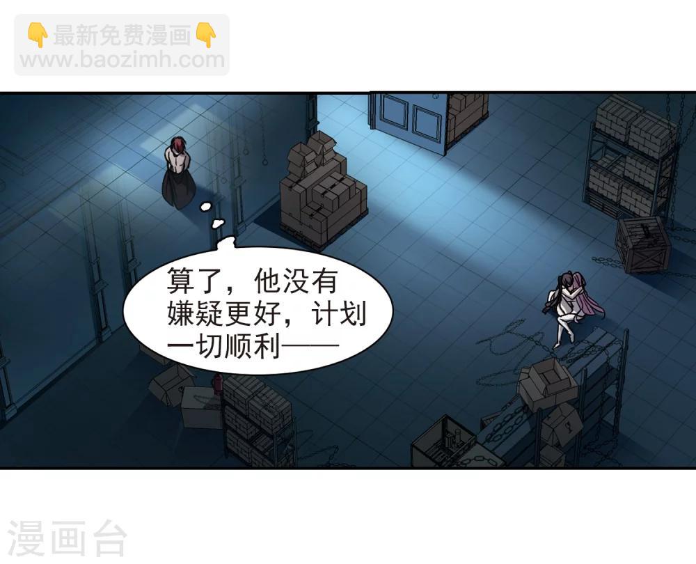 第299话 我恋爱了225