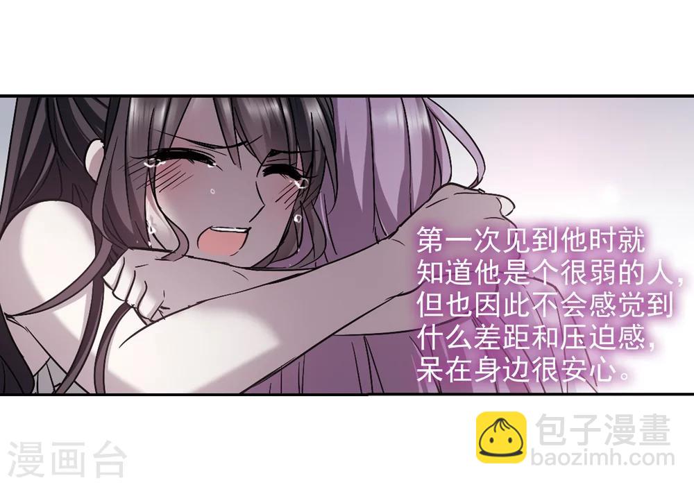 第299话 我恋爱了226