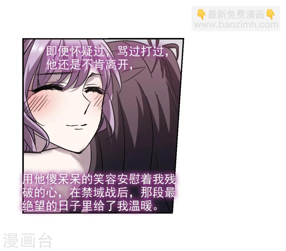 第299话 我恋爱了227