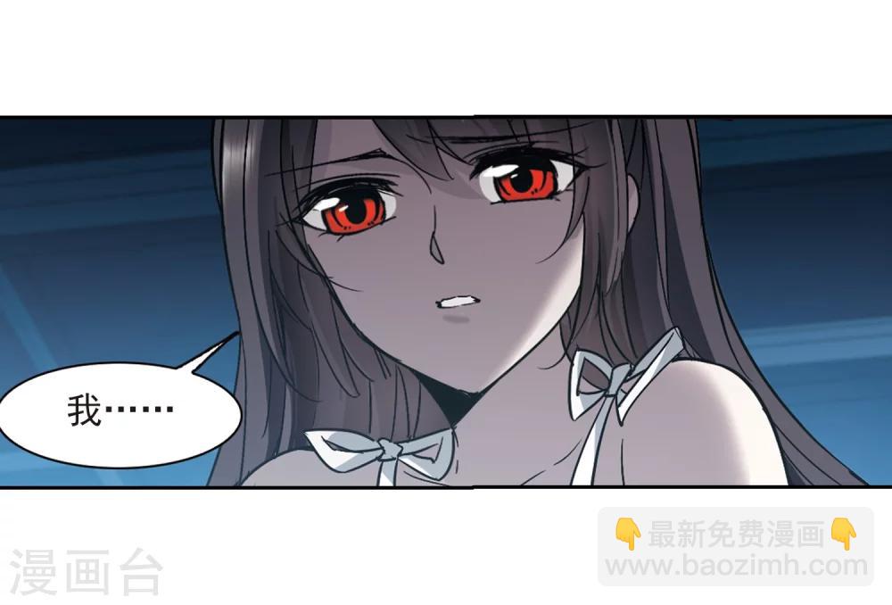 第299话 我恋爱了23