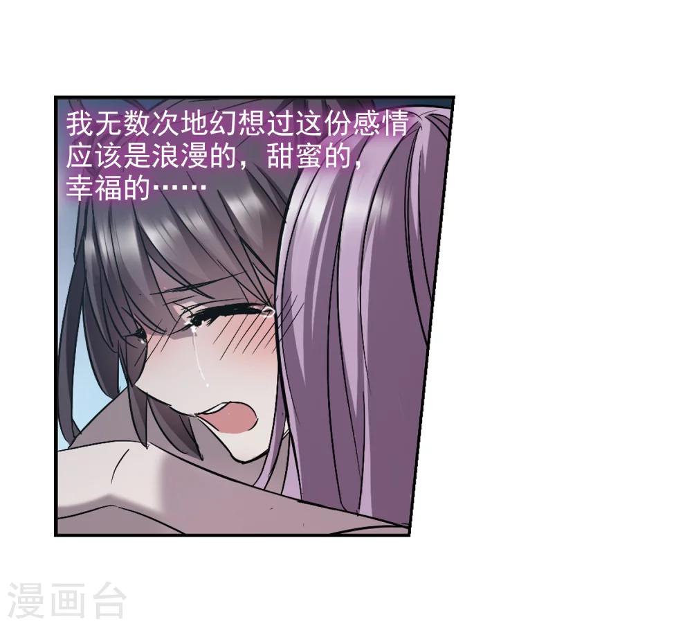 第299话 我恋爱了230