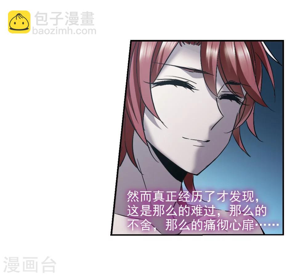 第299话 我恋爱了231