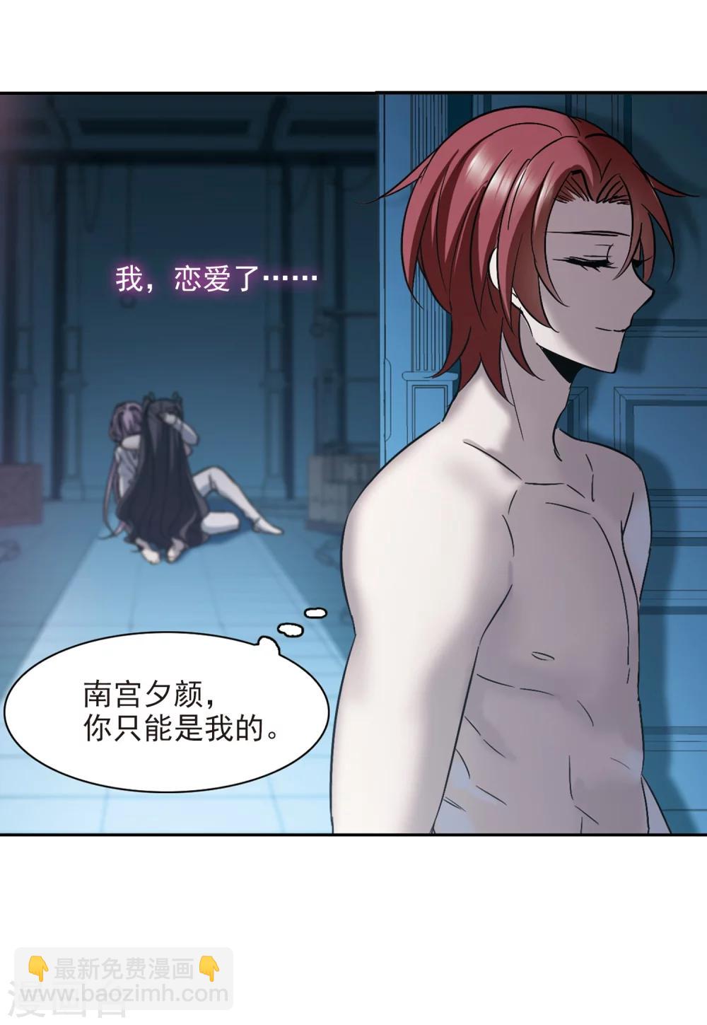 第299话 我恋爱了232