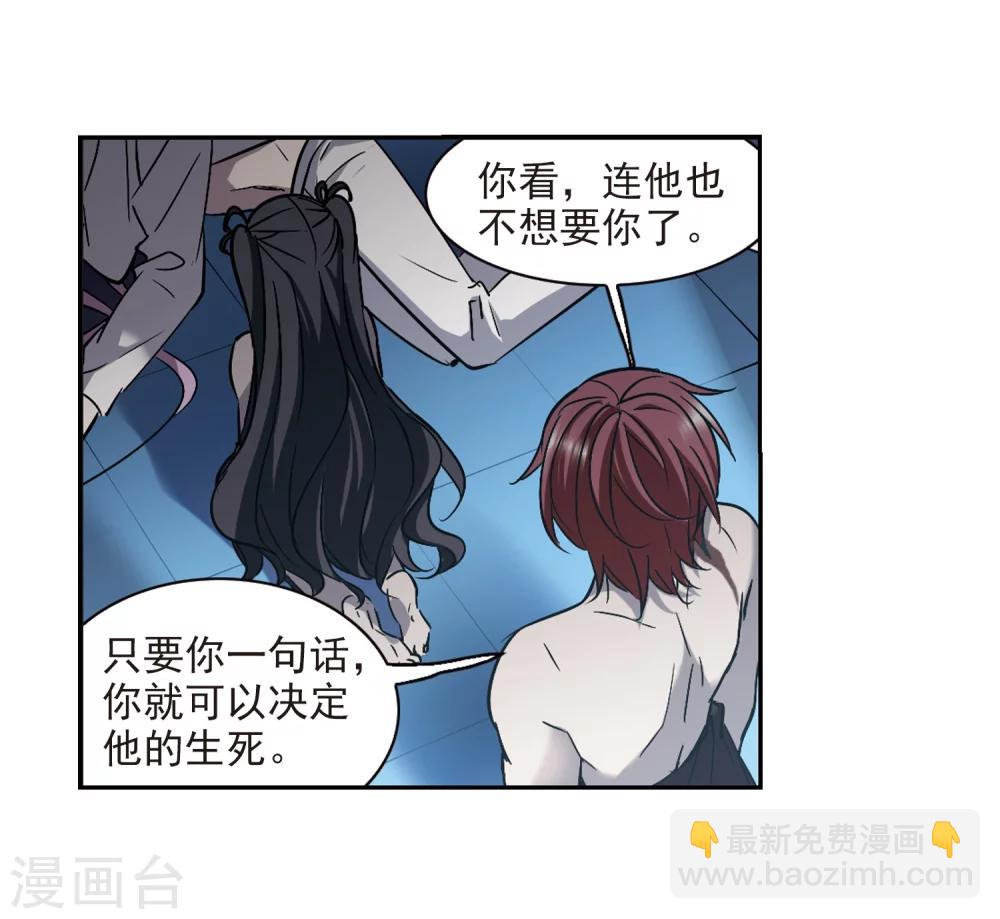第299话 我恋爱了24