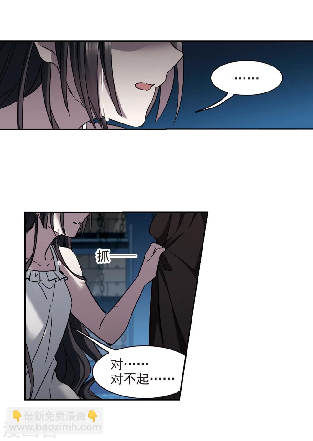 第299话 我恋爱了26
