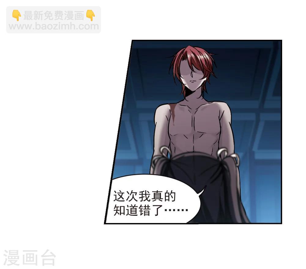 第299话 我恋爱了27
