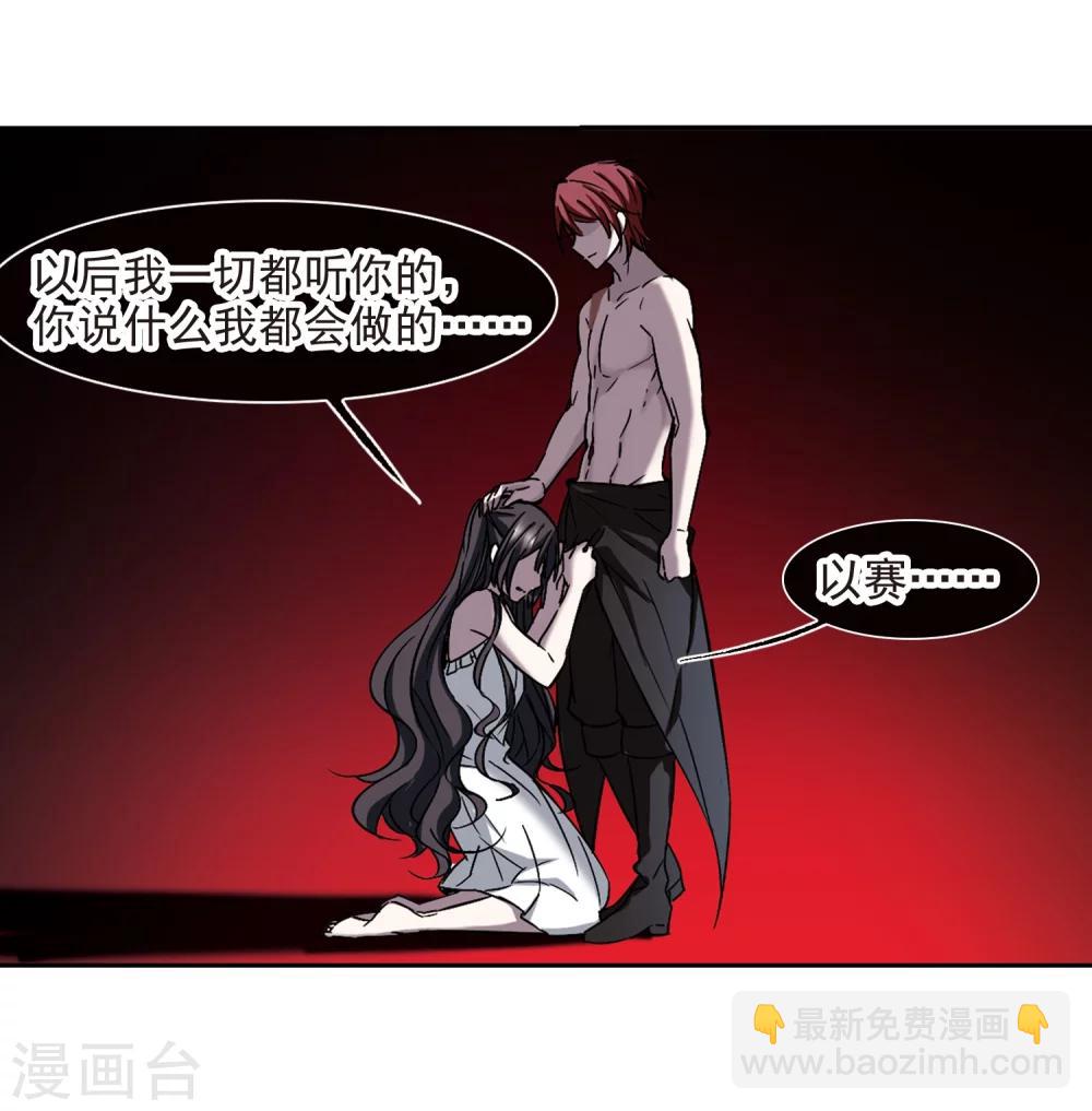第299话 我恋爱了28