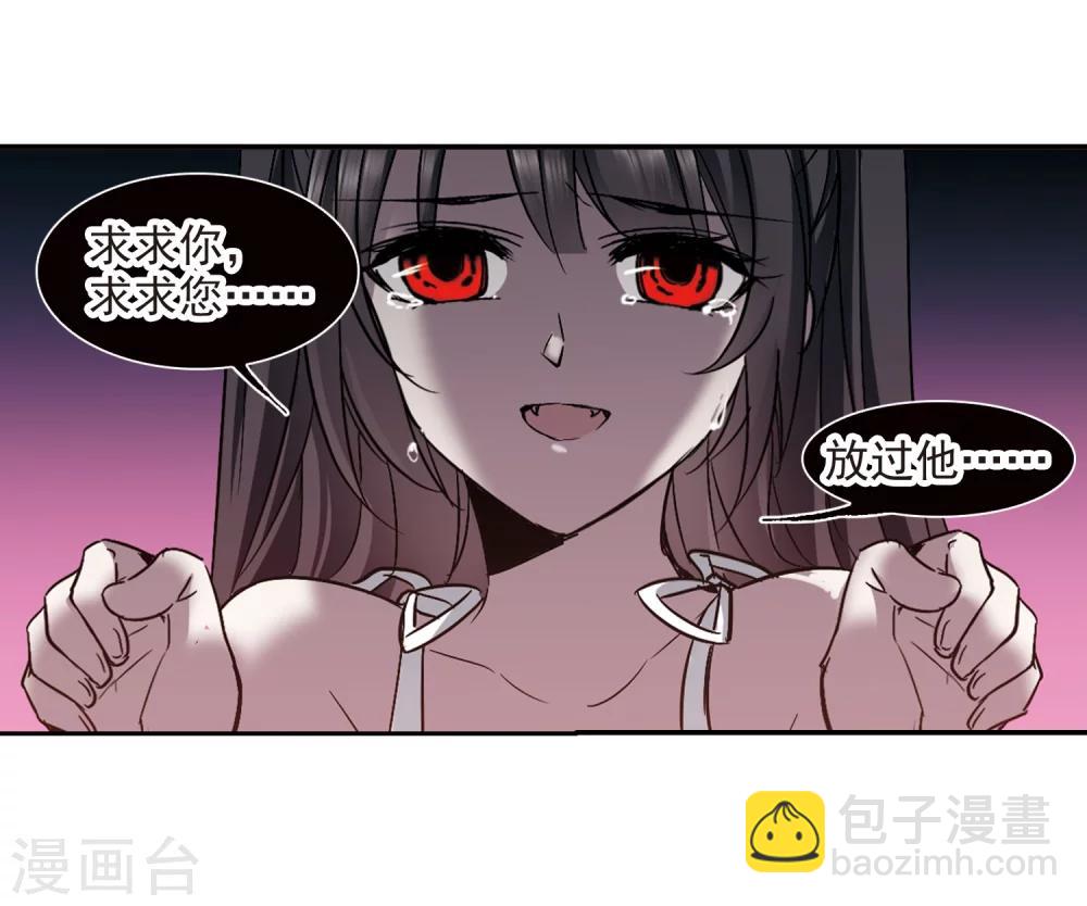 第299话 我恋爱了29