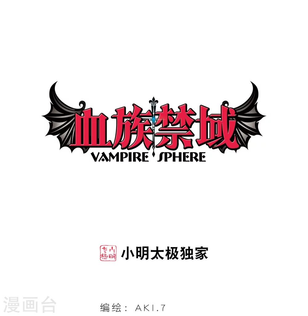 第300话 我恋爱了30