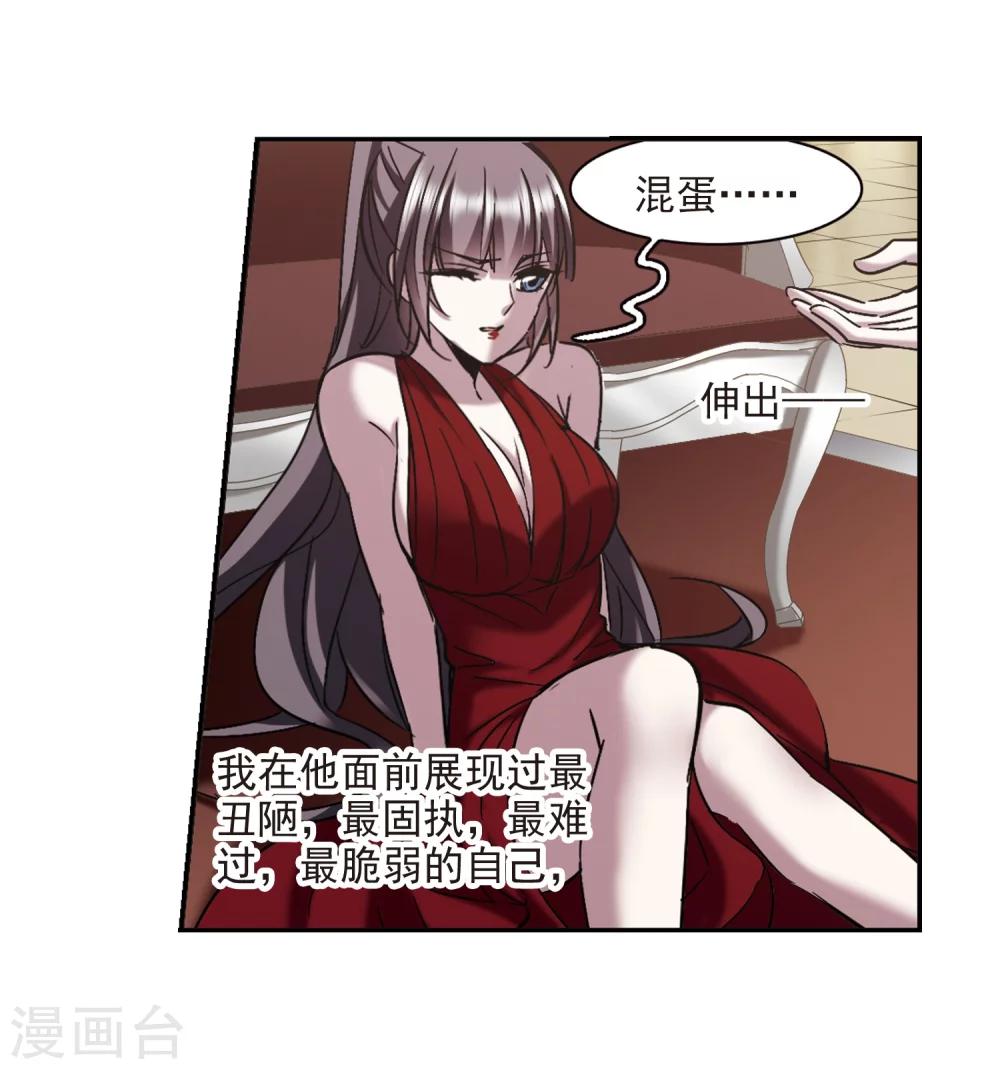 第300话 我恋爱了314