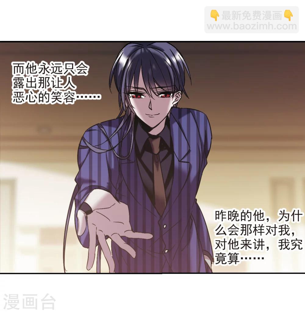 第300话 我恋爱了315