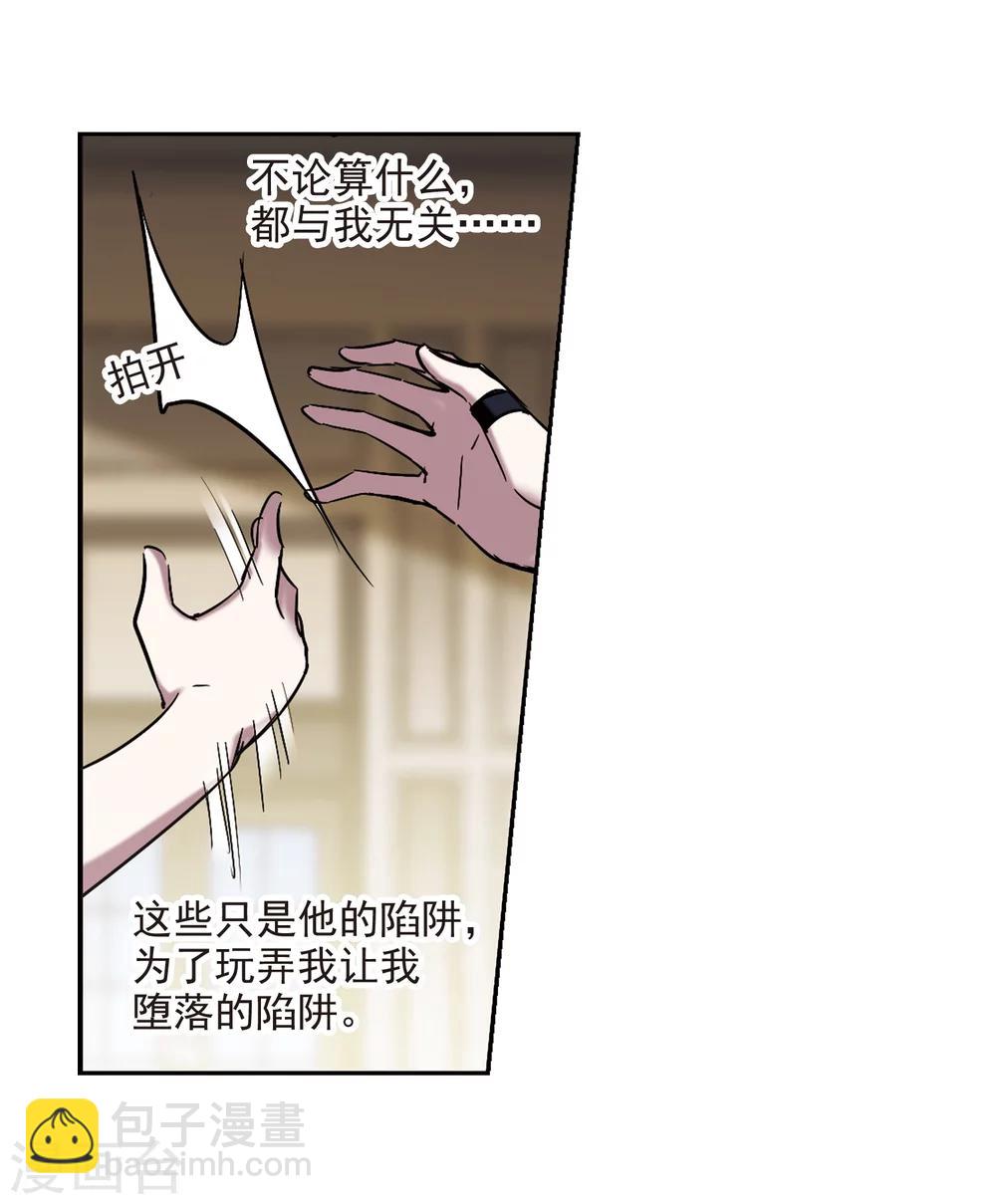 第300话 我恋爱了316