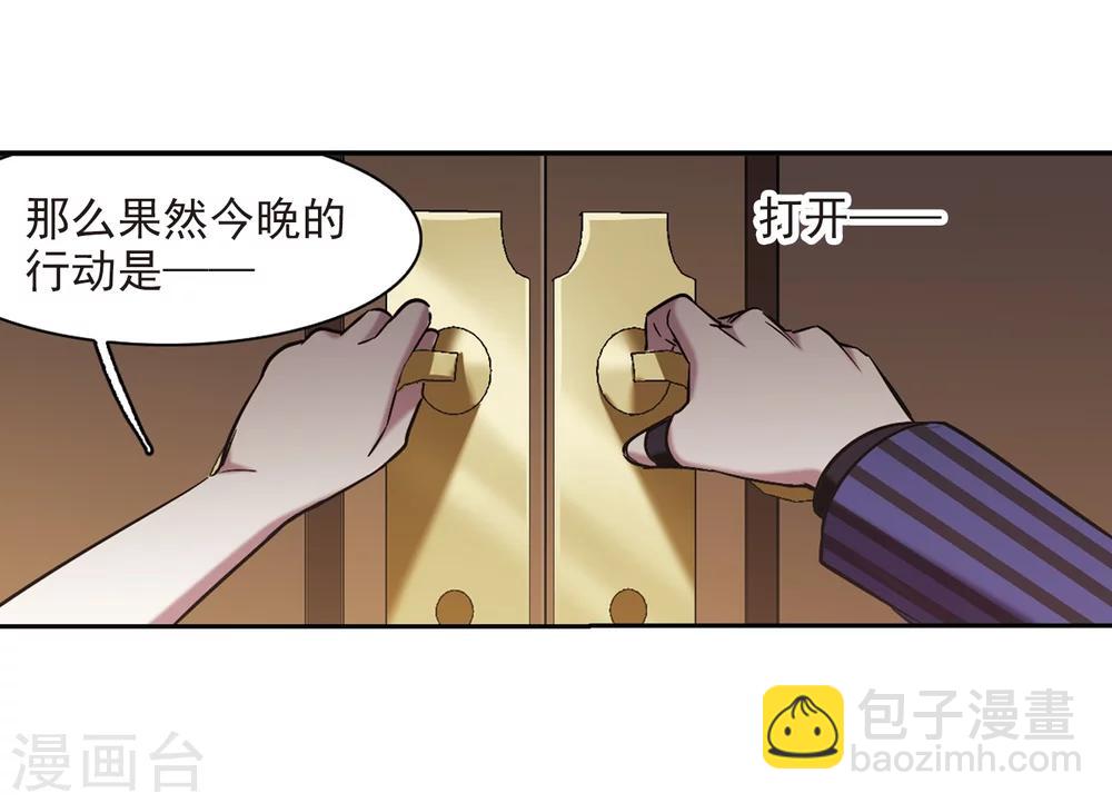 第300话 我恋爱了318