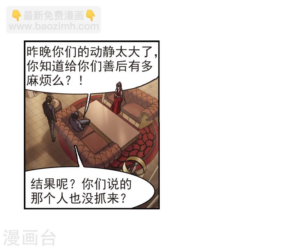 第300话 我恋爱了320