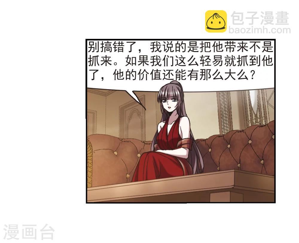 第300话 我恋爱了321