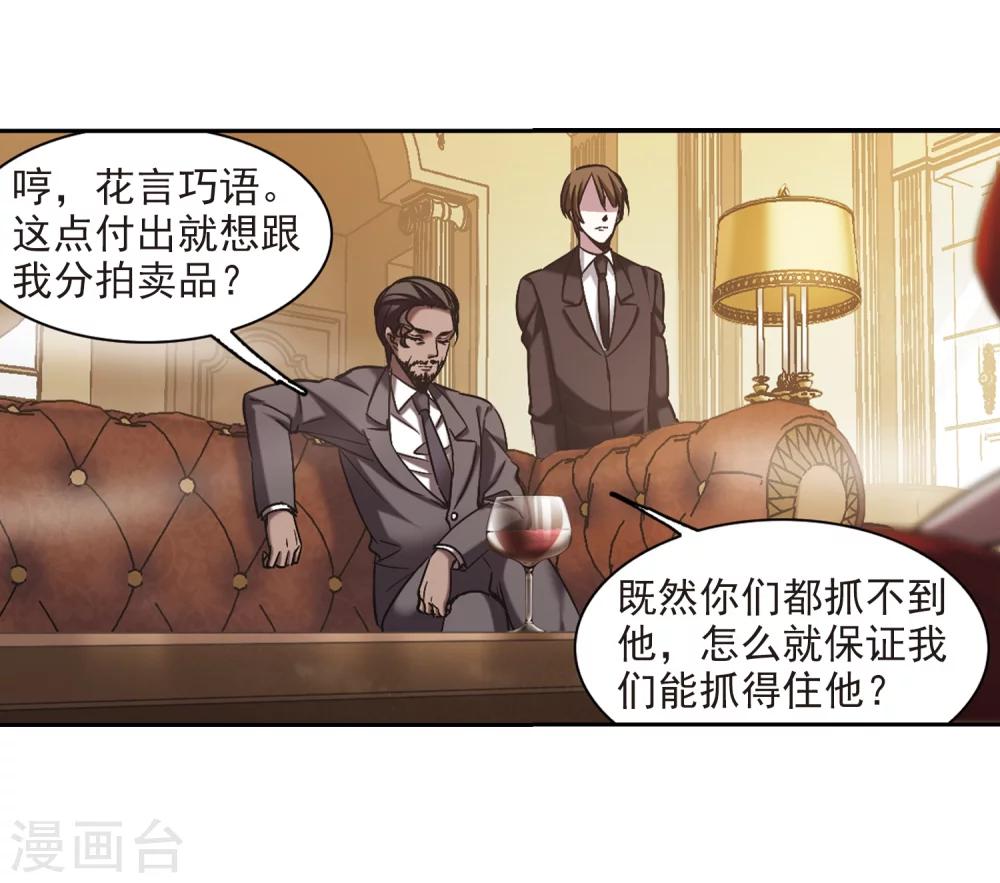 第300话 我恋爱了322
