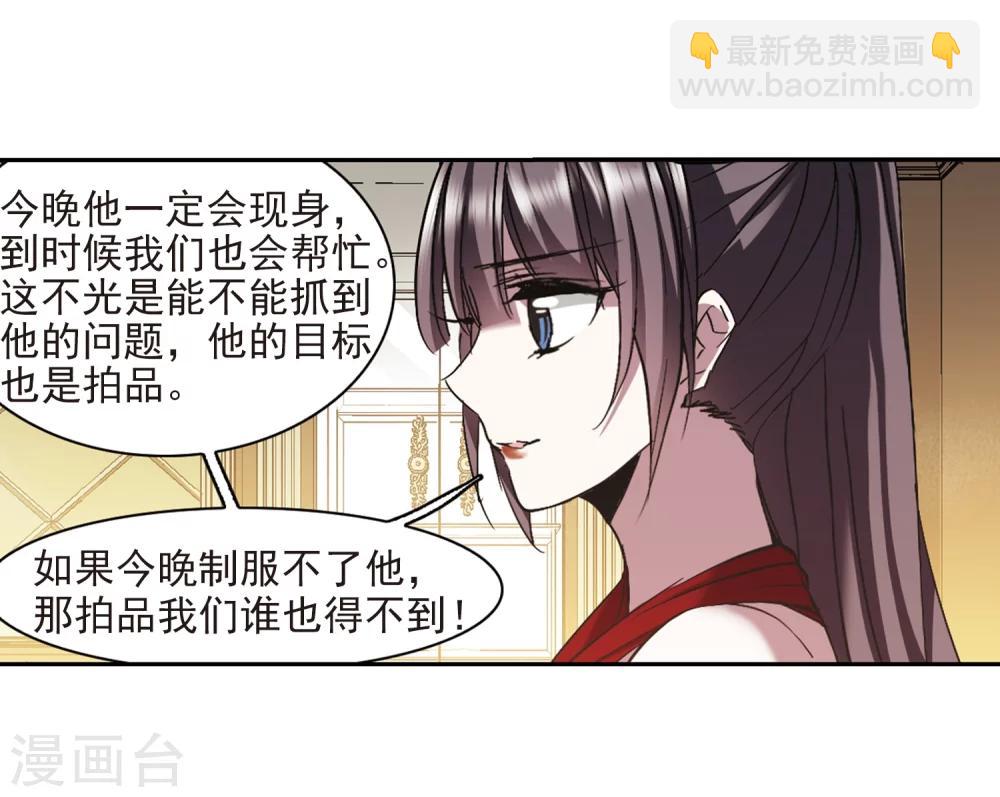 第300话 我恋爱了323