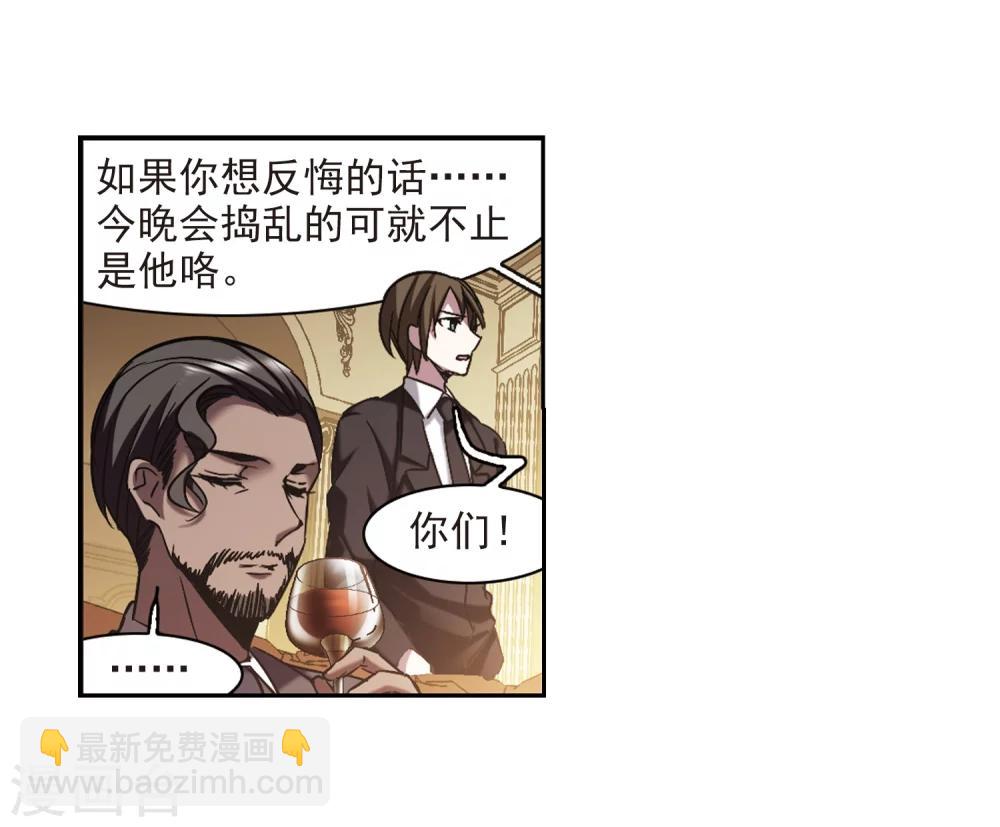 第300话 我恋爱了324
