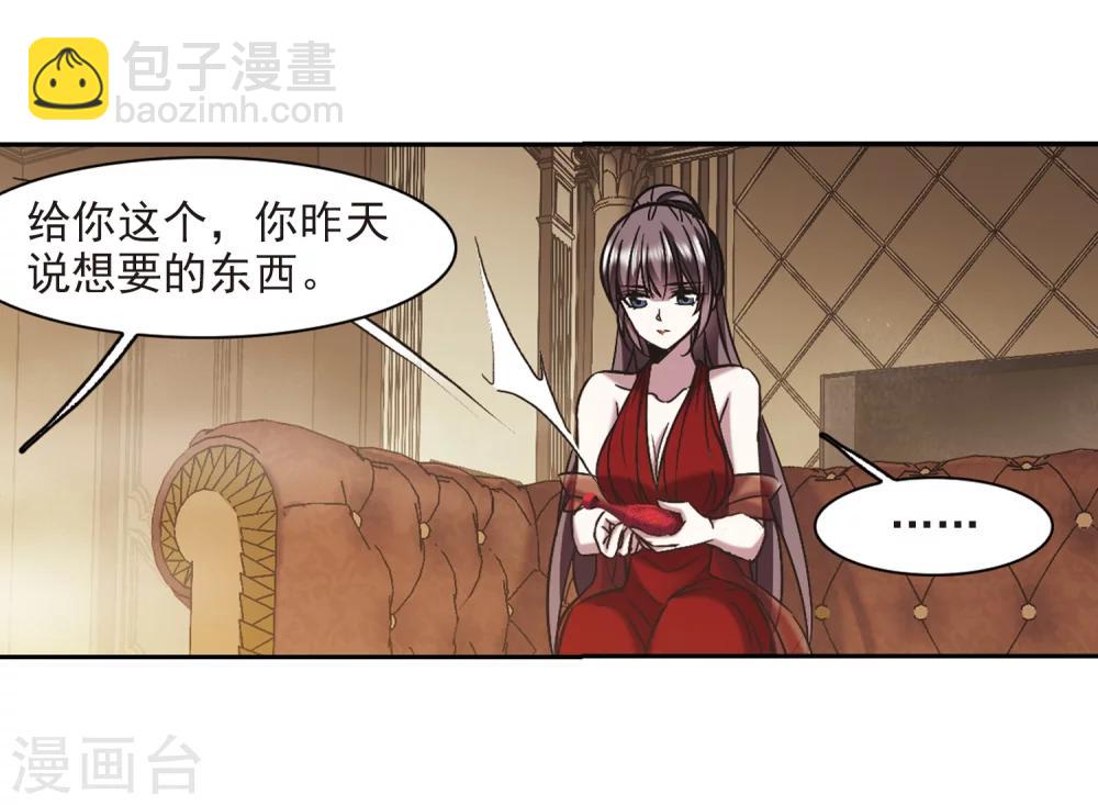 第300话 我恋爱了326