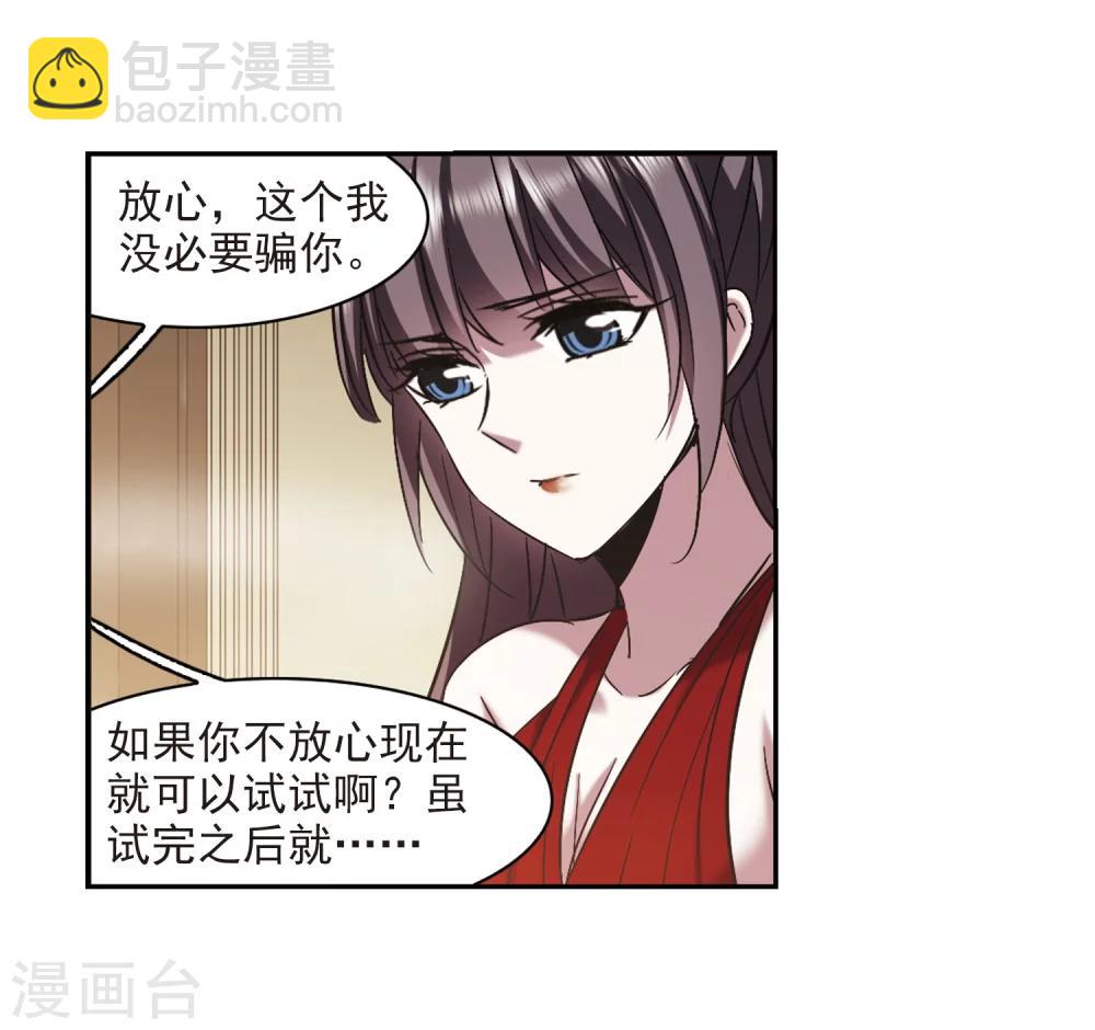 第300话 我恋爱了327