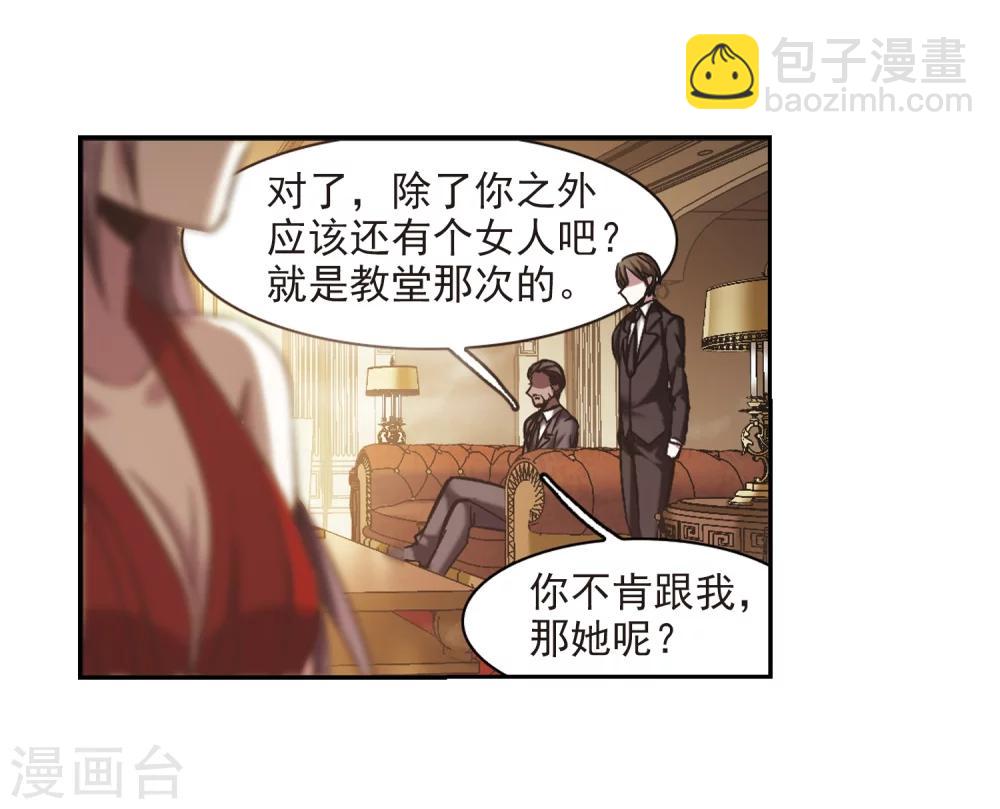 第300话 我恋爱了329
