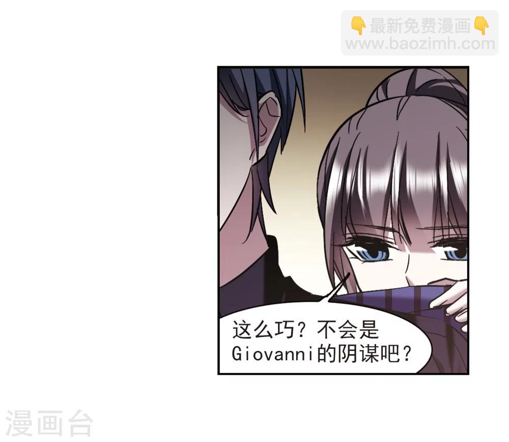 第300话 我恋爱了33
