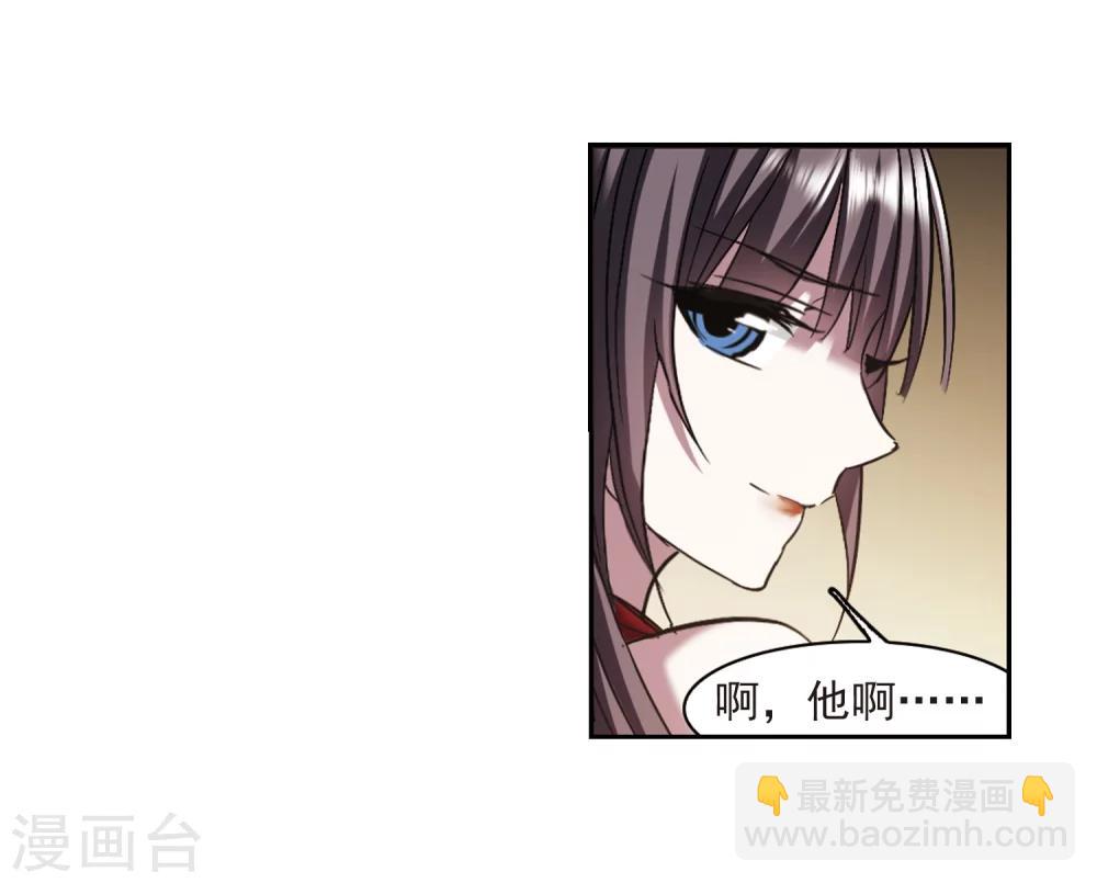 第300话 我恋爱了330