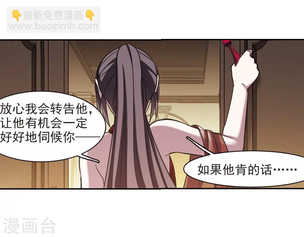 第300话 我恋爱了331