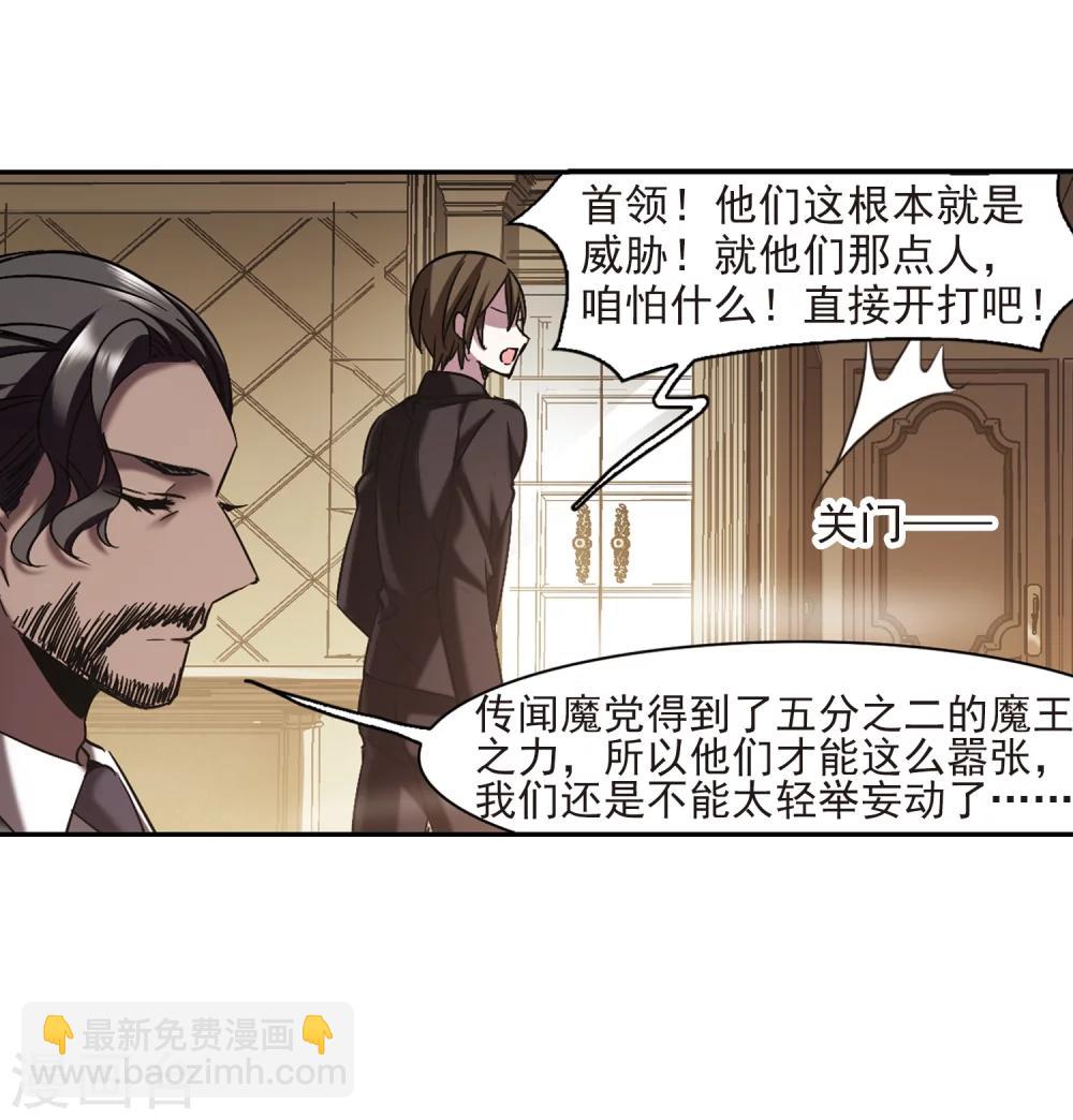 第300话 我恋爱了332
