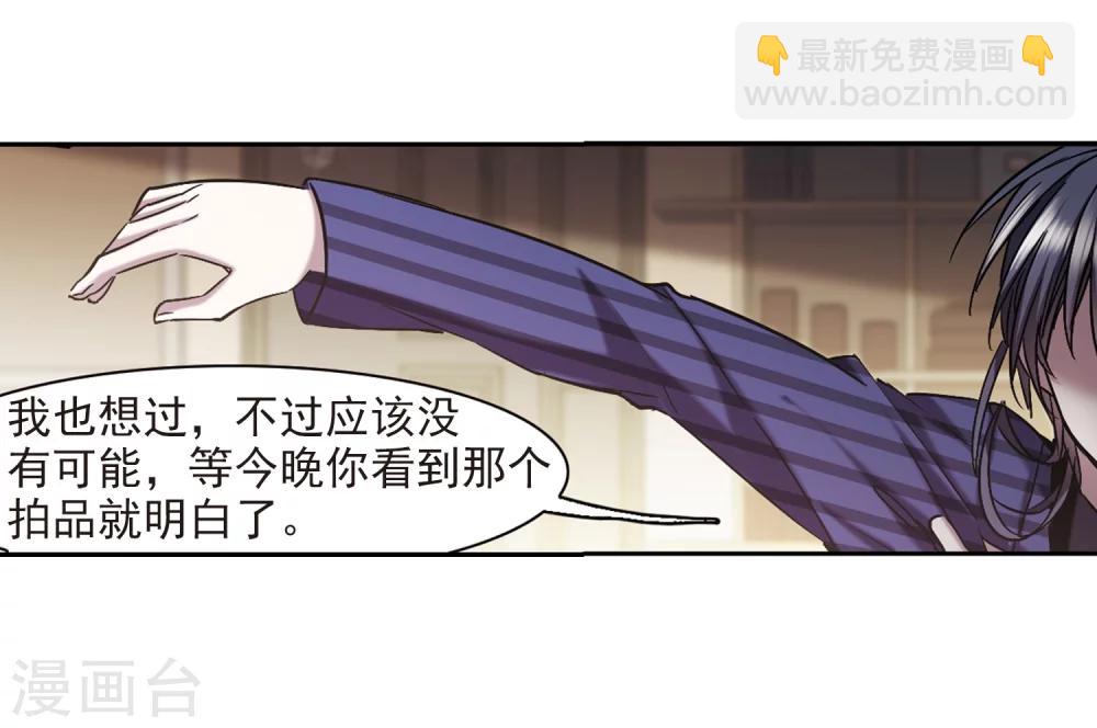 第300话 我恋爱了34
