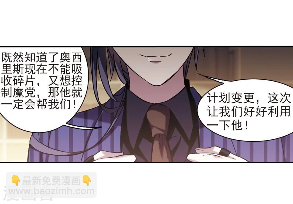 第300话 我恋爱了35