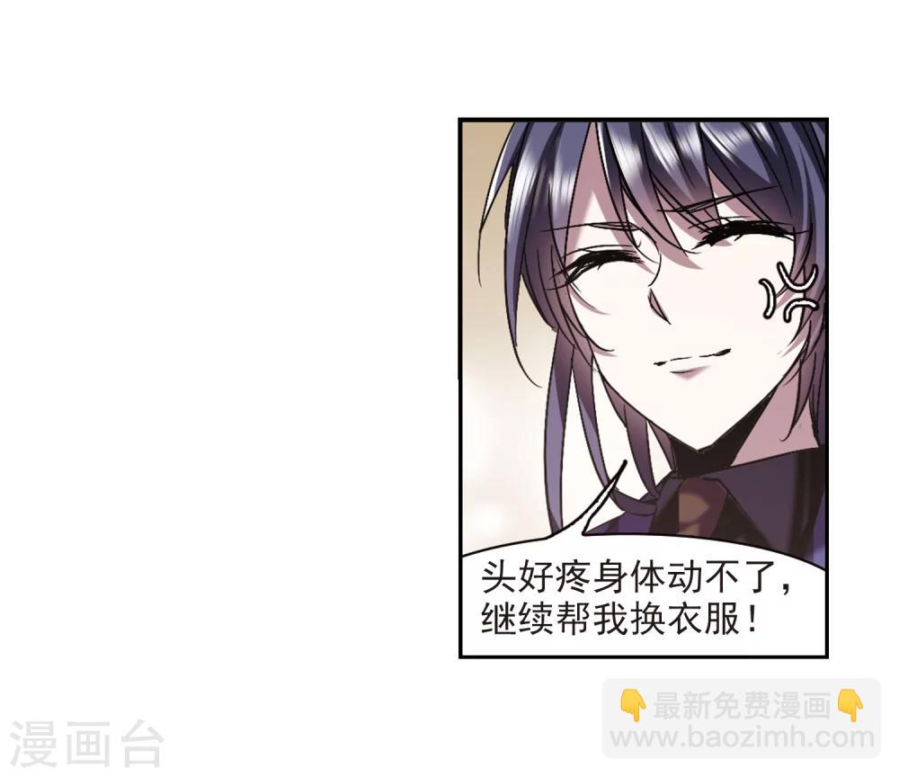第300话 我恋爱了37