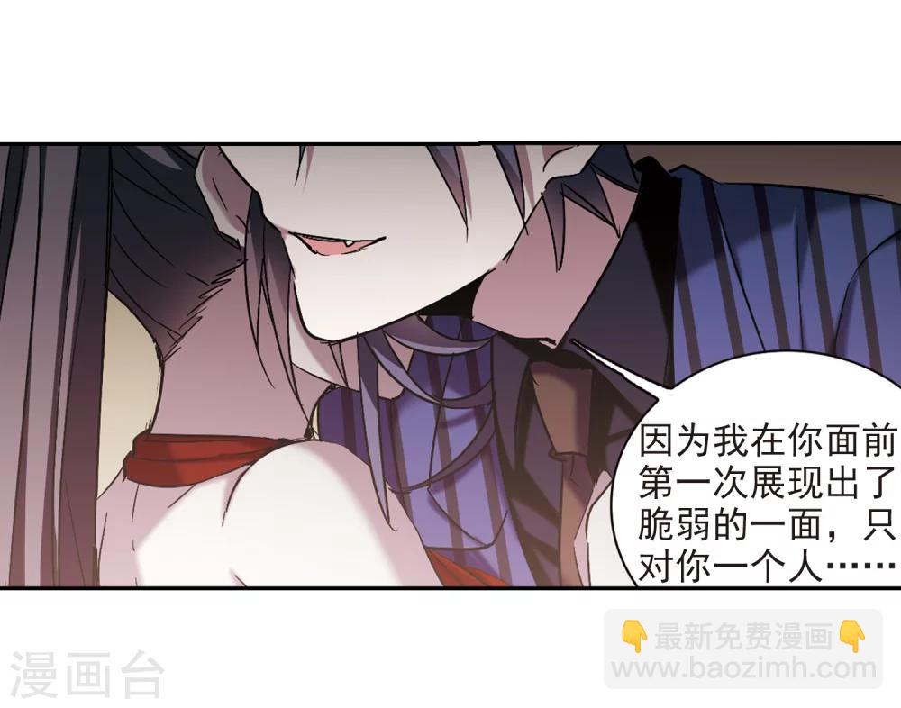 第300话 我恋爱了39