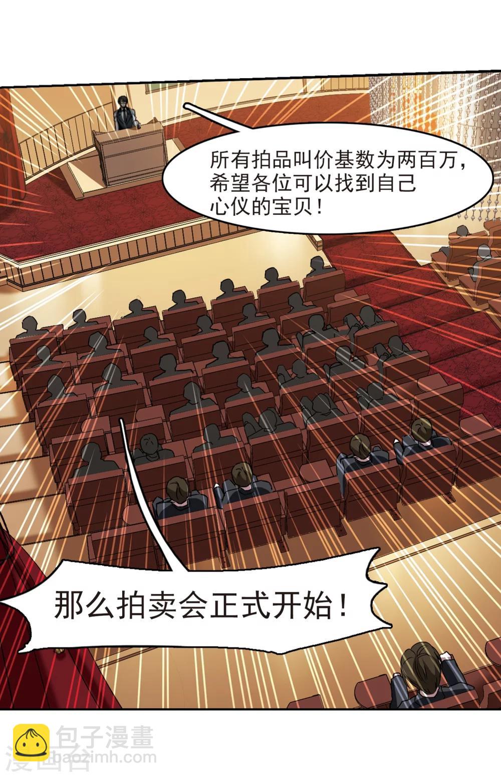 第301话 我恋爱了410