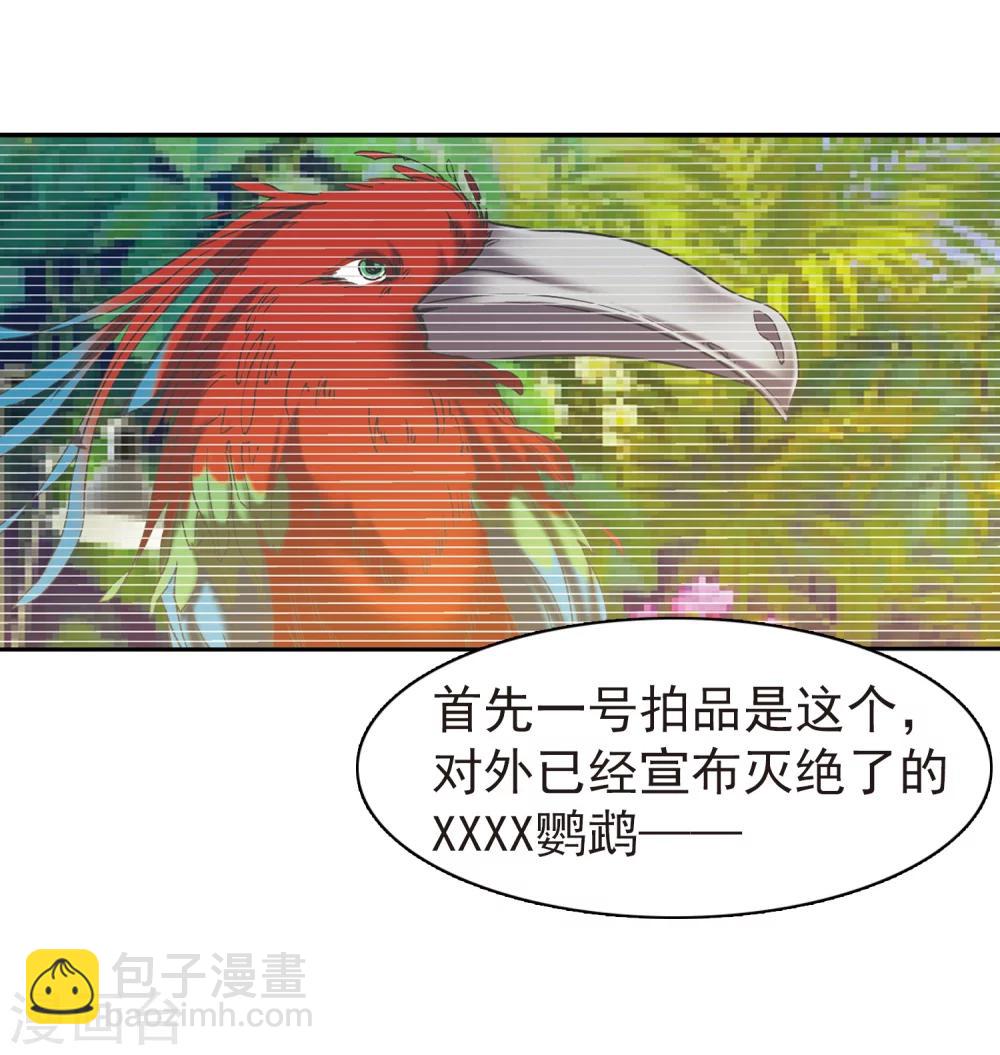 第301话 我恋爱了411