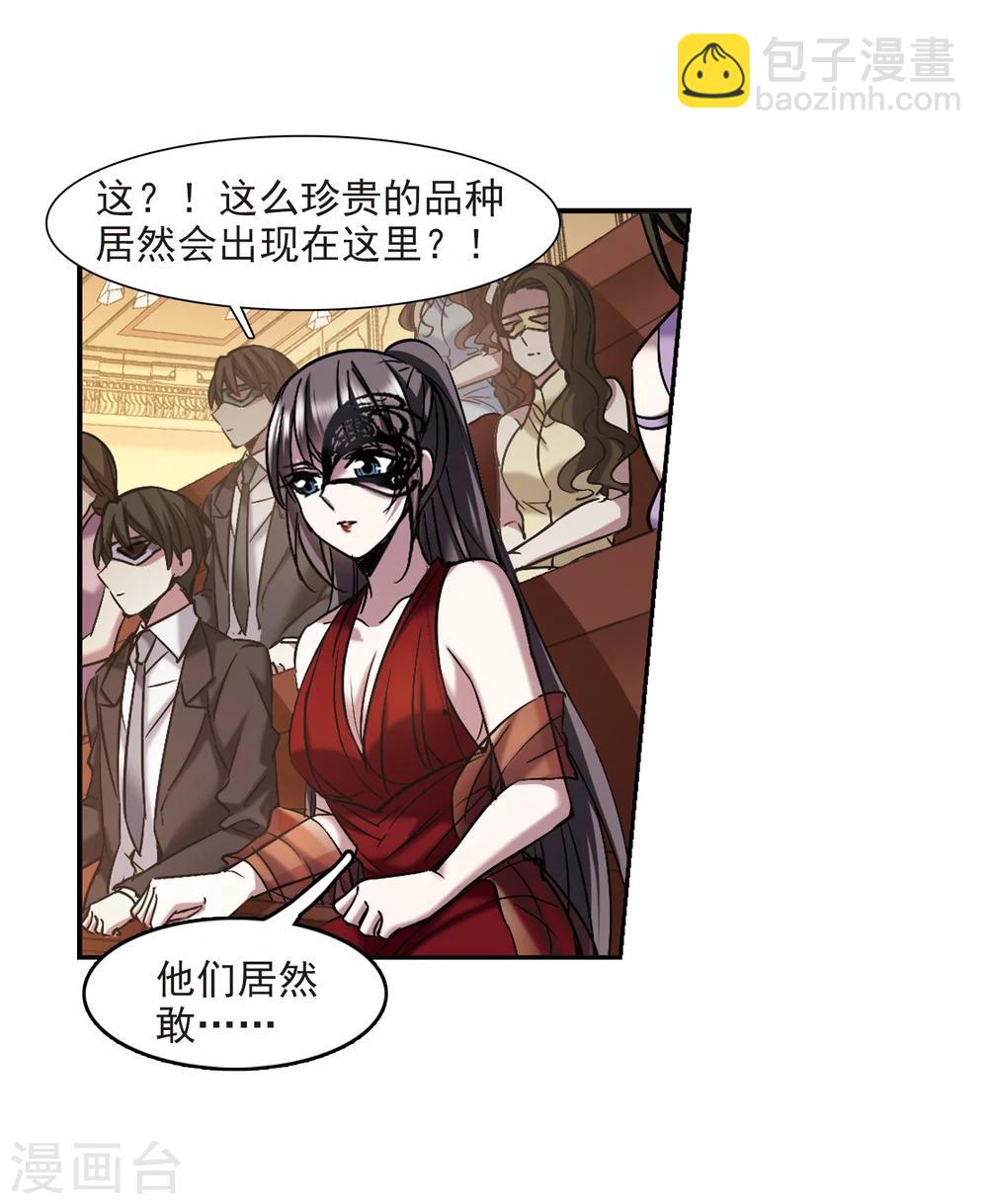 第301话 我恋爱了413