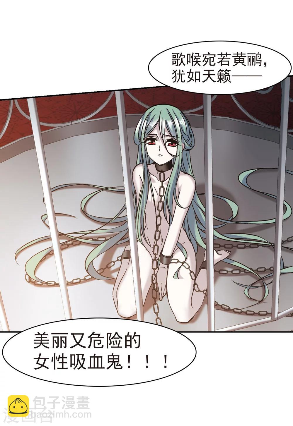第301话 我恋爱了418
