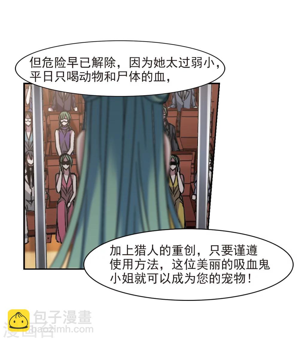 第301话 我恋爱了419