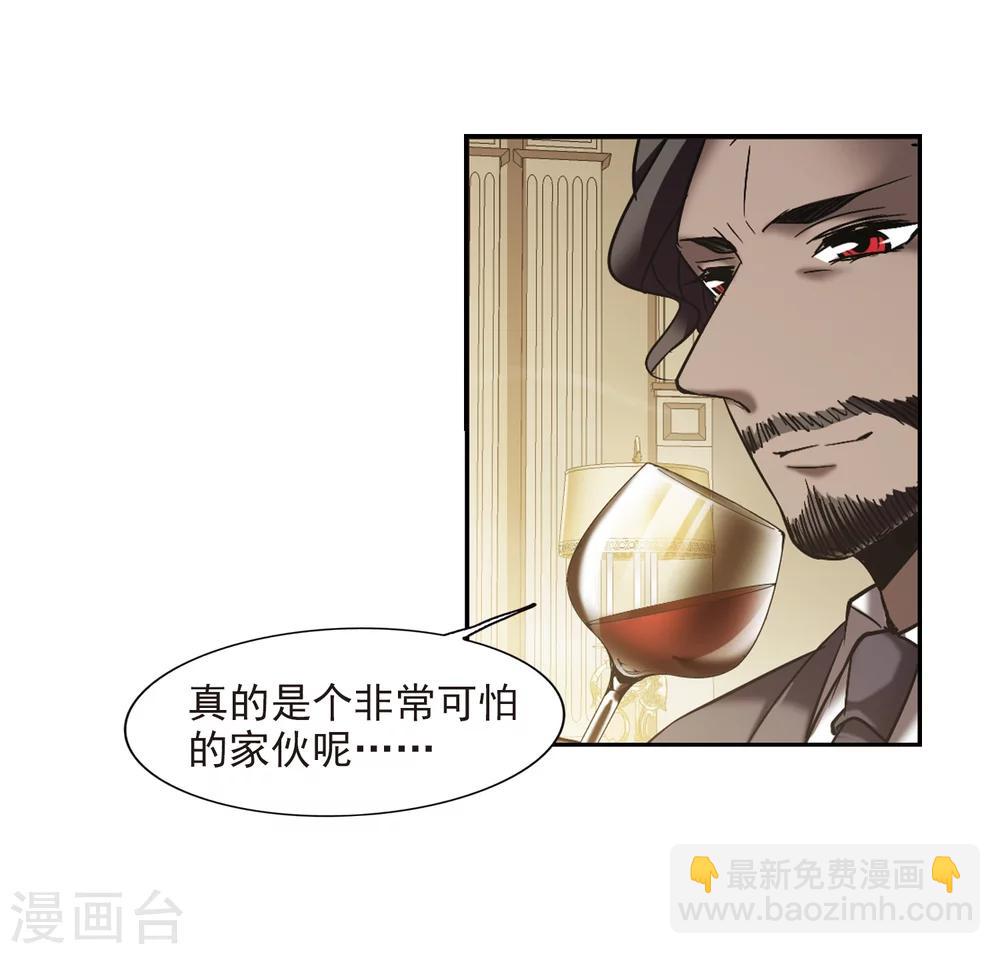第301话 我恋爱了42