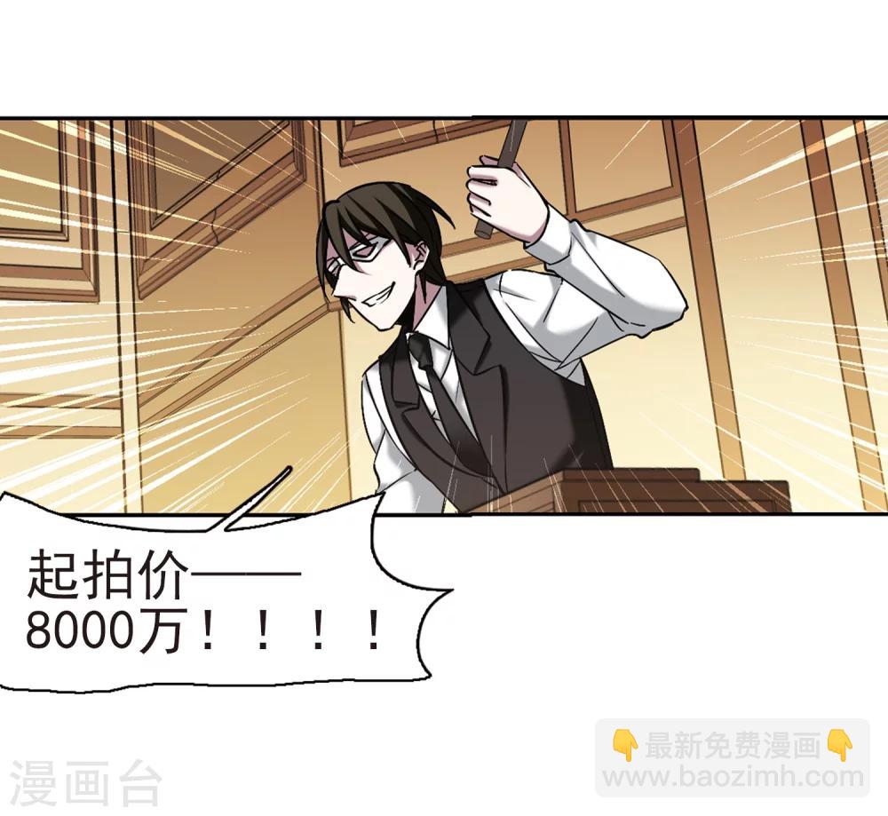 第301话 我恋爱了421