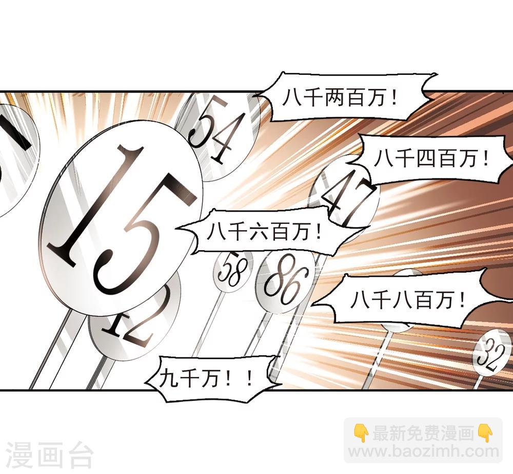 第301话 我恋爱了422