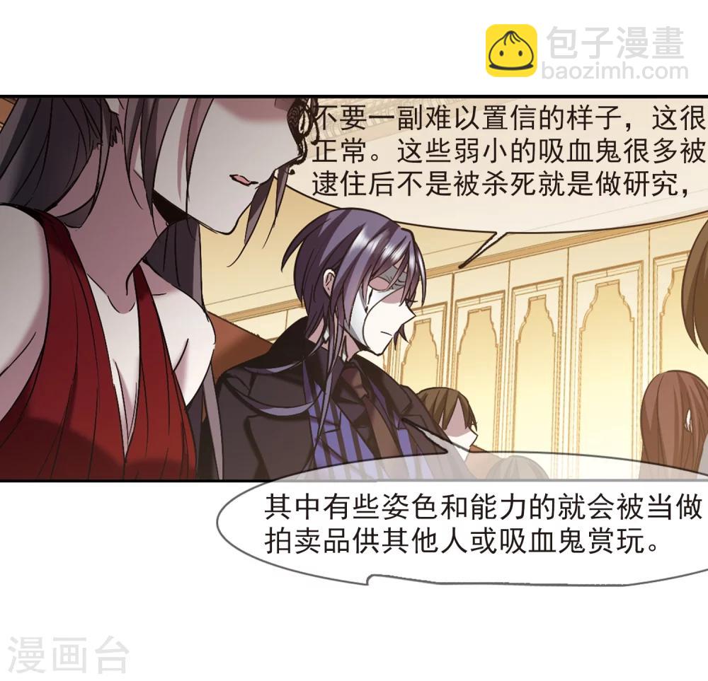 第301话 我恋爱了423