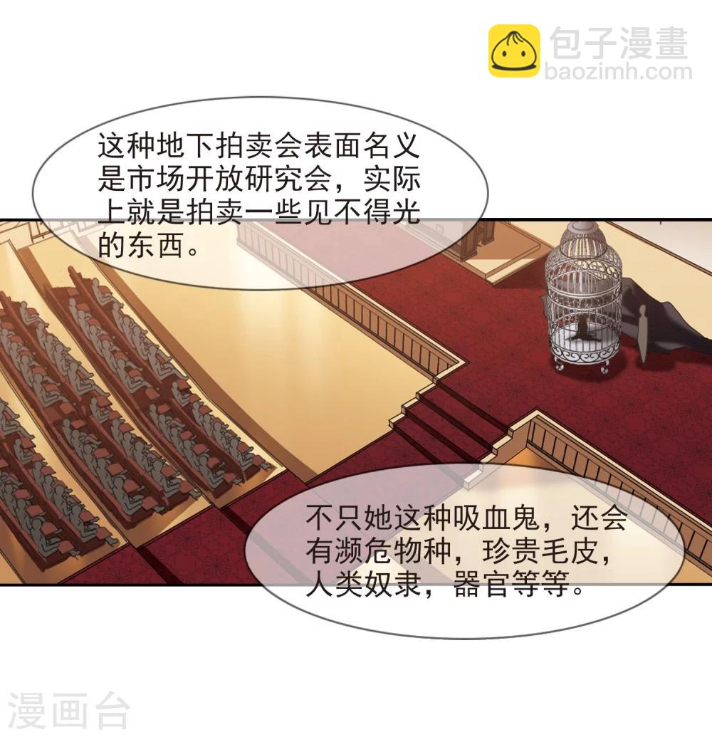 第301话 我恋爱了424