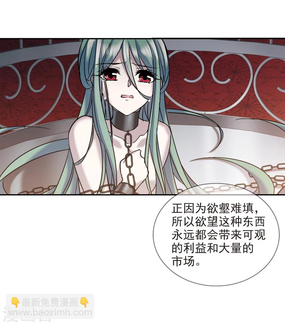 第301话 我恋爱了425