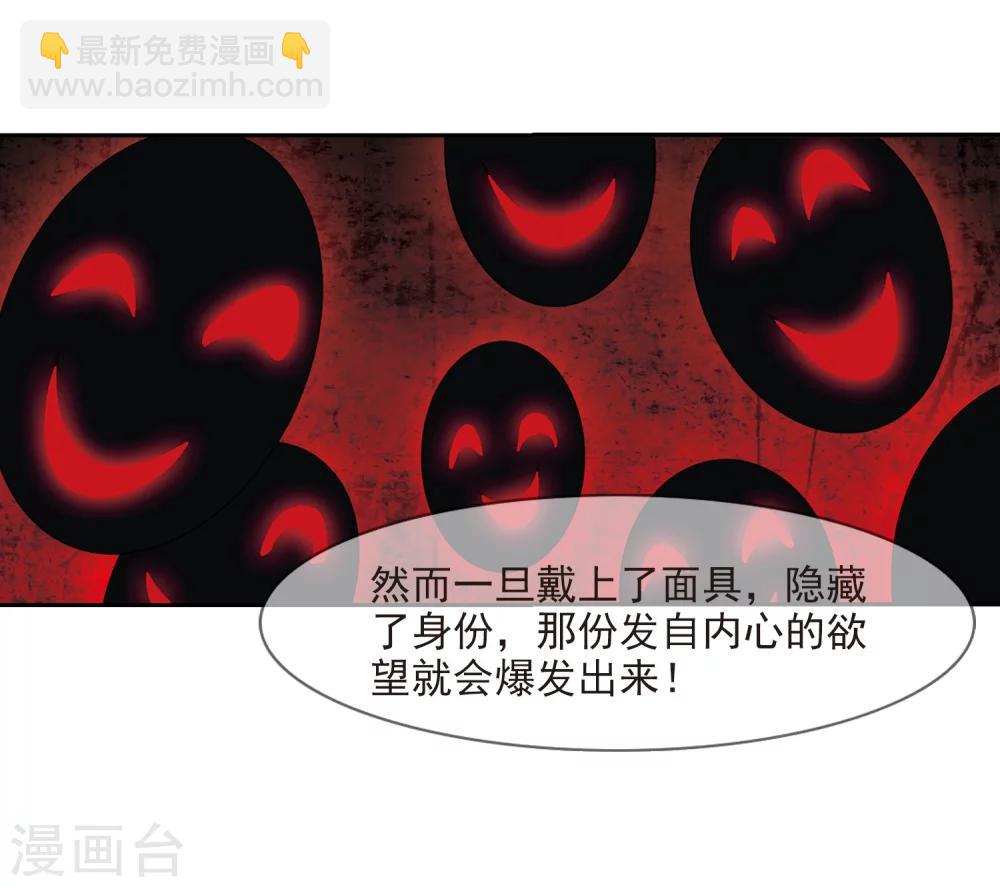第301话 我恋爱了427
